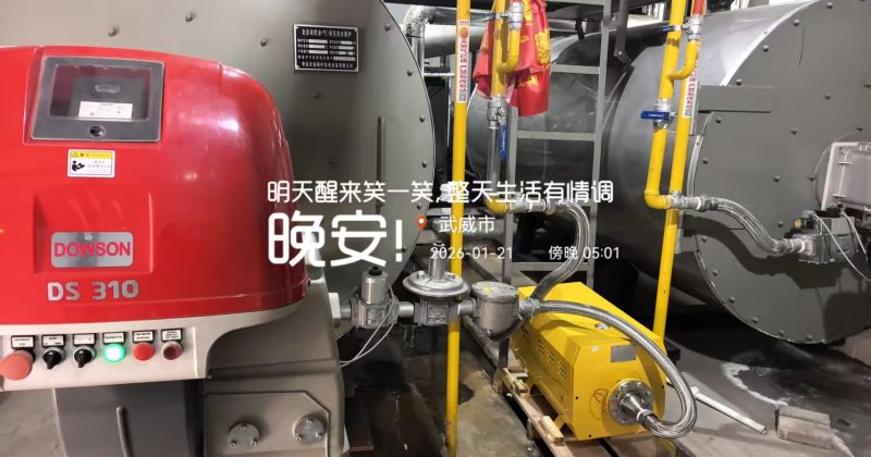 甘肃省武威市某酒店节能改造完成，节气率10.2%